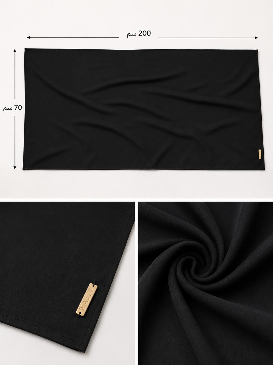 Premium Chiffon Hijab